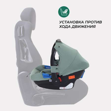 Автокресло MOWbaby STEP Green 0 (0 -13 кг)
