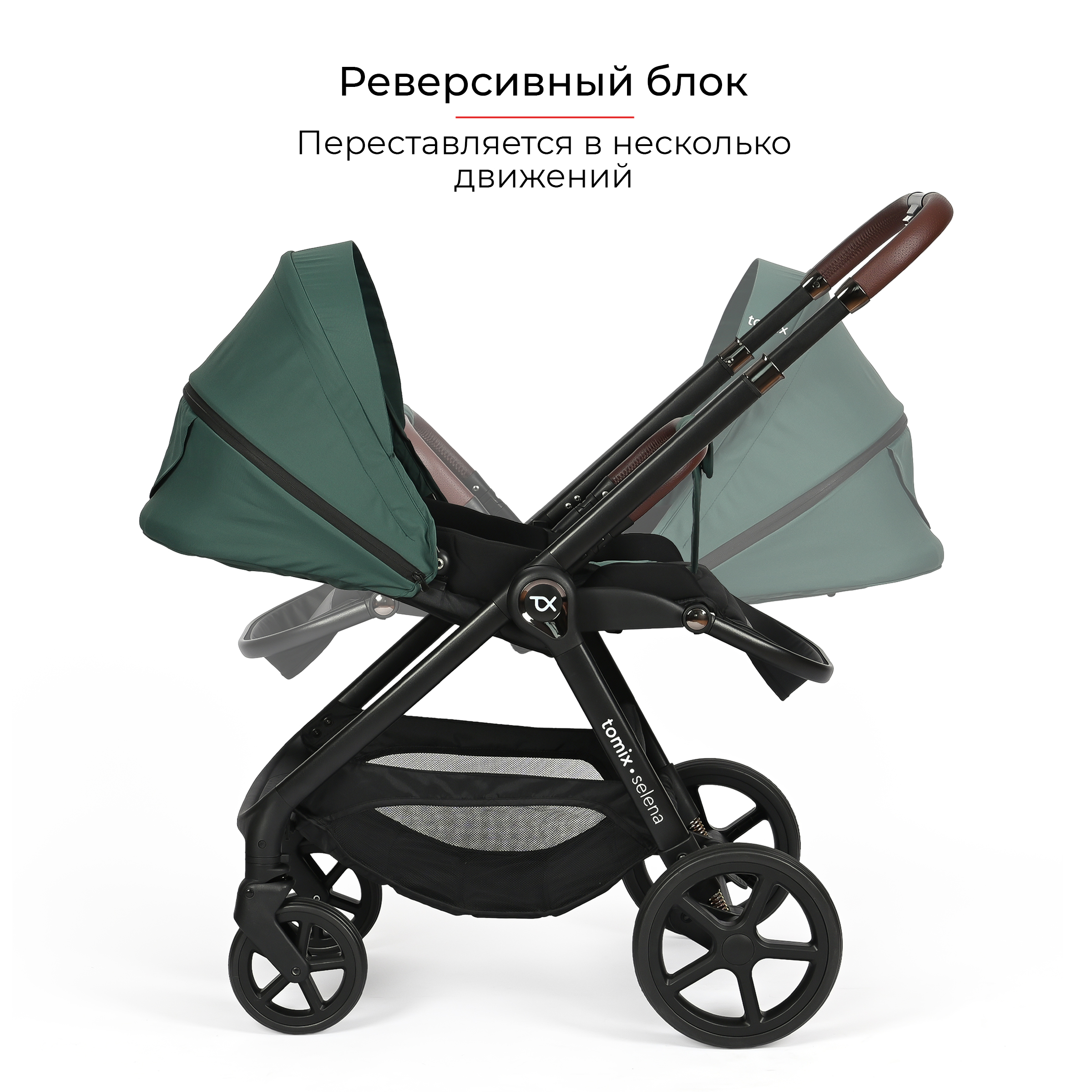 Коляска 2в1 Tomix Selena - фото 7