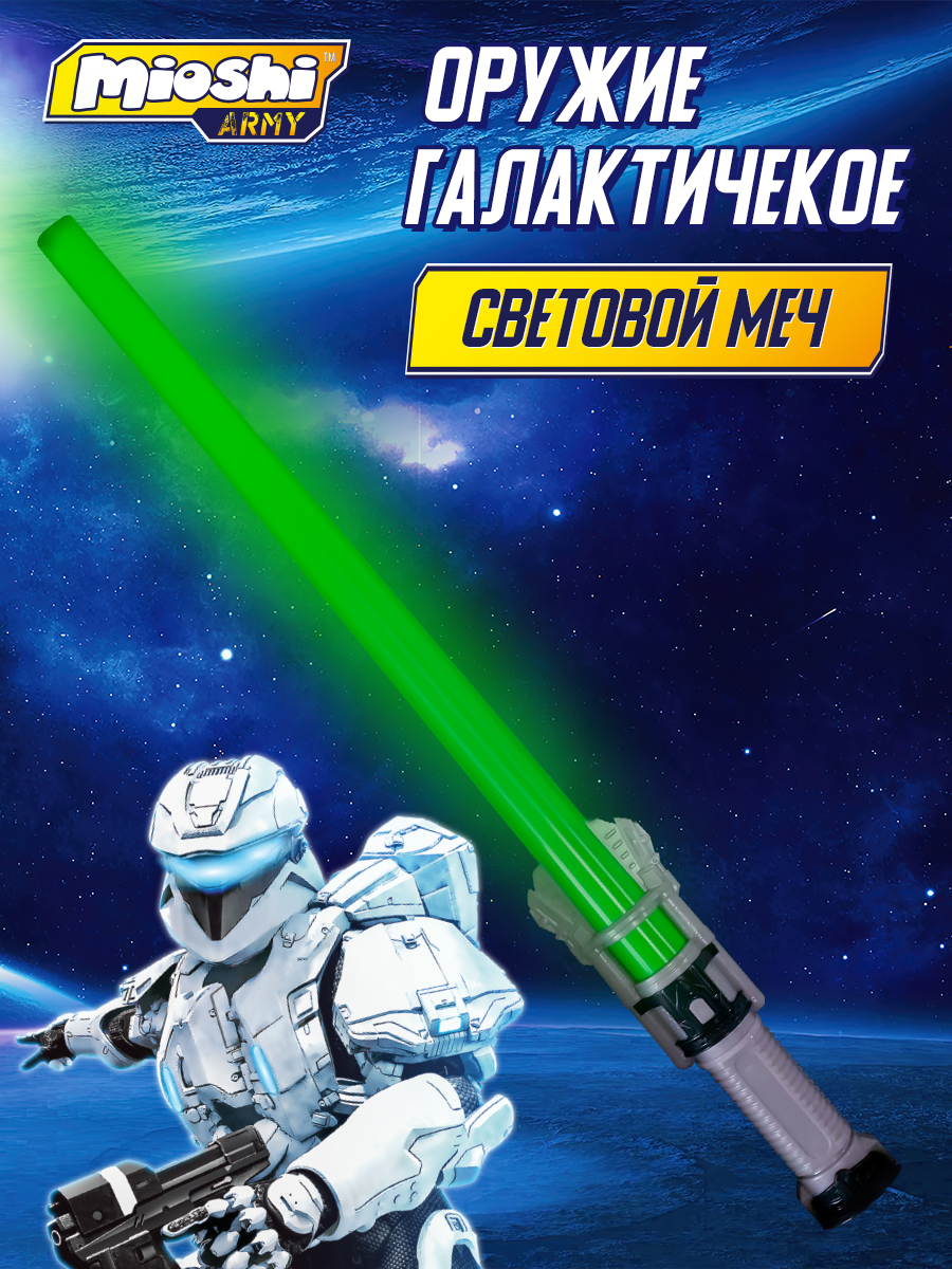 Меч Mioshi Игрушечное оружие - фото 1