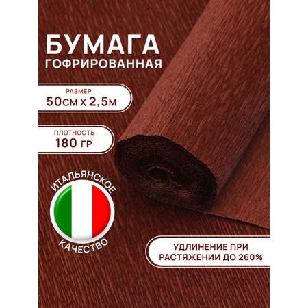 Гофрированная бумага Айрис 1 лист.