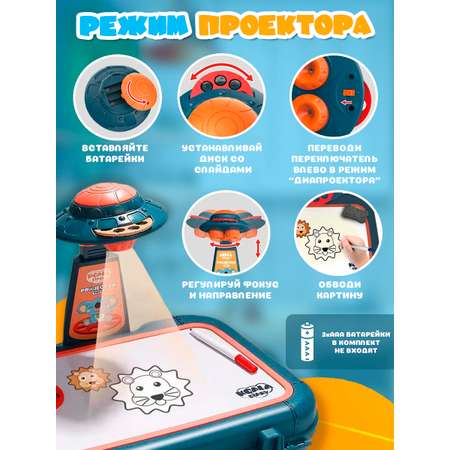LCD планшет Зайка любит