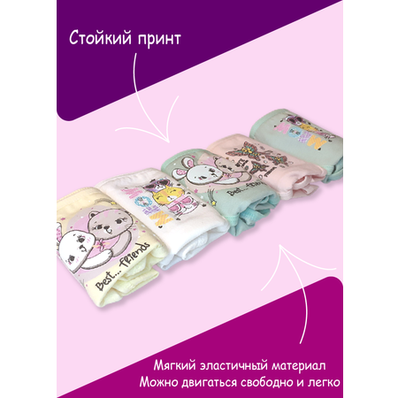 Трусы 5 шт LUXXA