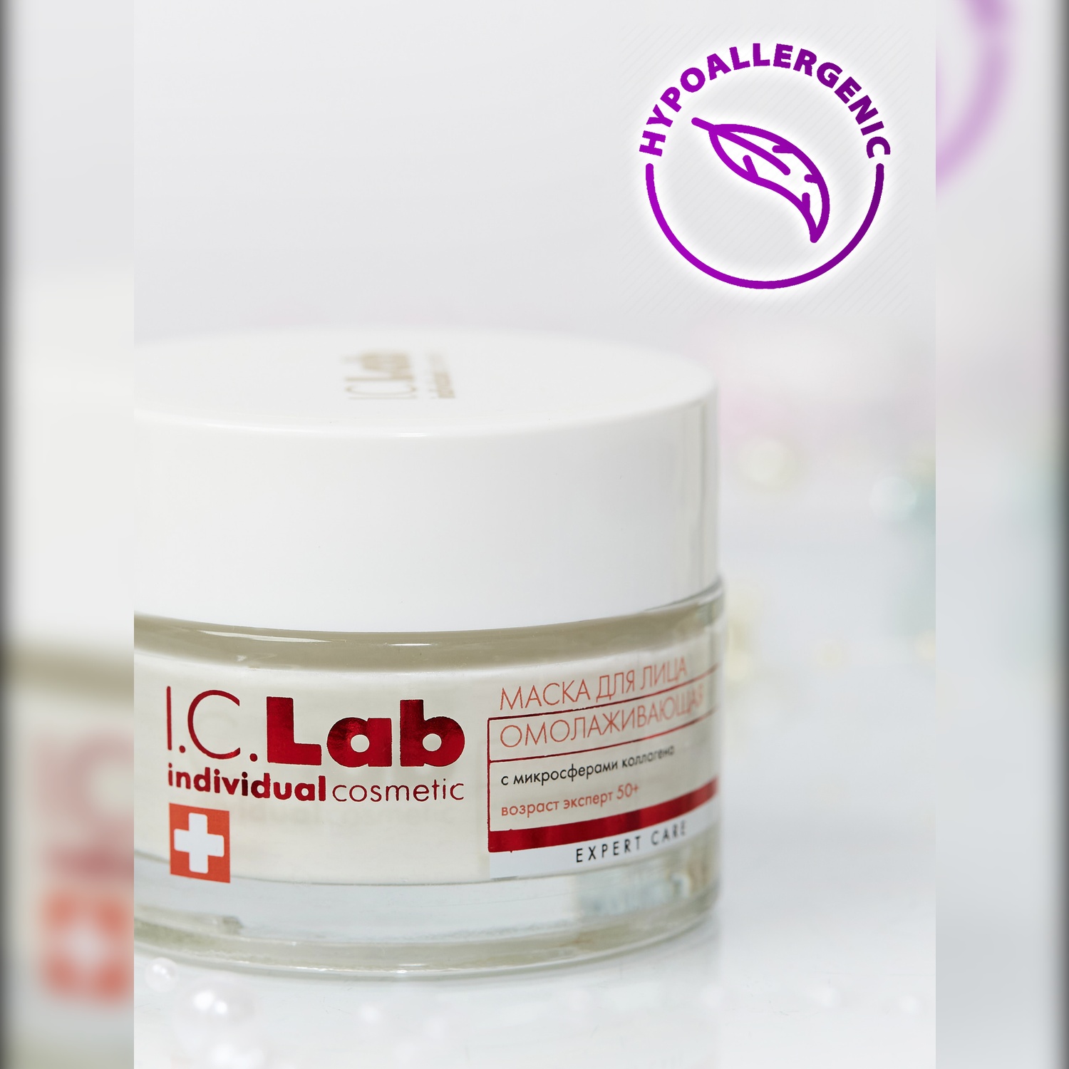 Крем-маска I.C.Lab Individual cosmetic Омолаживающая эксперт 50 мл - фото 4
