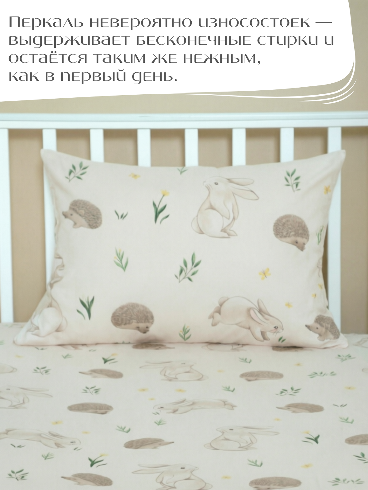 Простыня PersiKids детская 80 x 160 см на резинке 1 шт. - фото 6