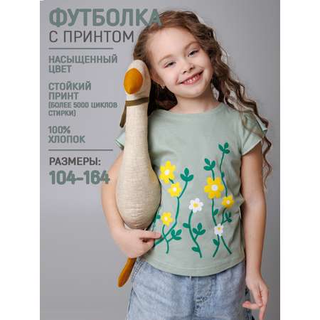 Футболка 5+