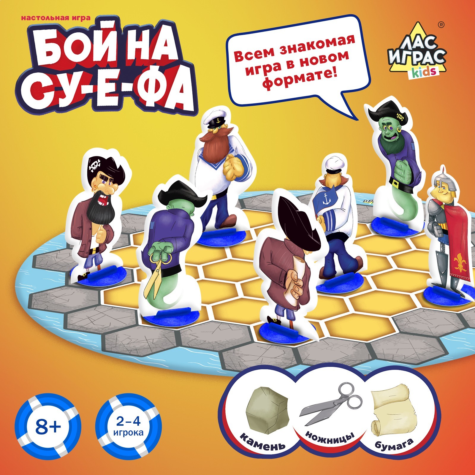 Настольная игра Лас Играс KIDS Бой на су е фа - фото 1