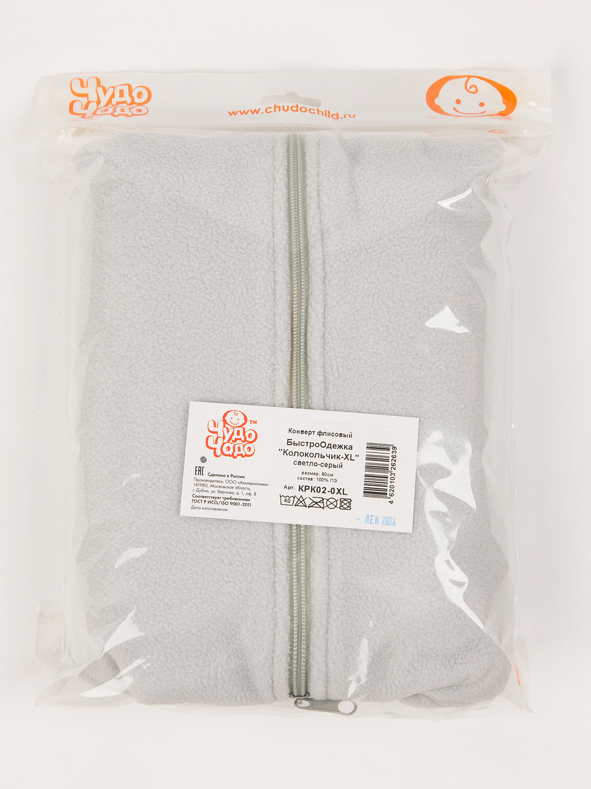 Конверт на выписку Чудо-Чадо Колокольчик серый - фото 21