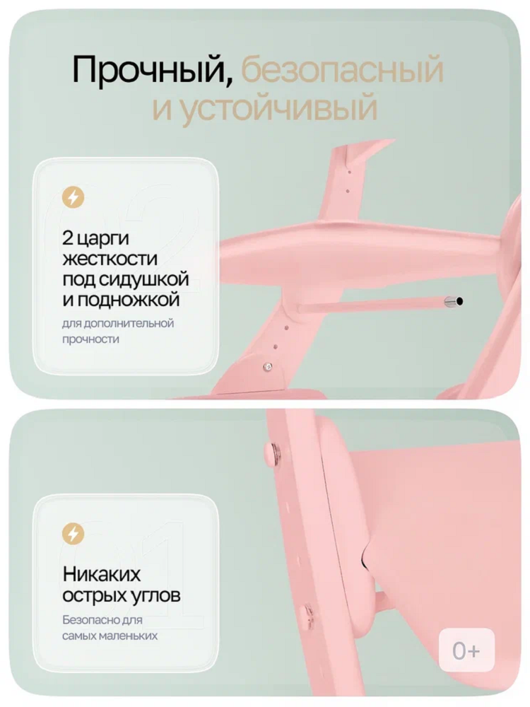 Стул Друг Кузя Растущий - фото 7