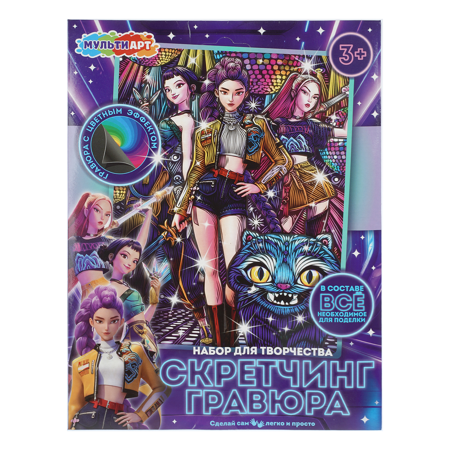 Набор для творчества Multiart Декор К поп аппликация - фото 1