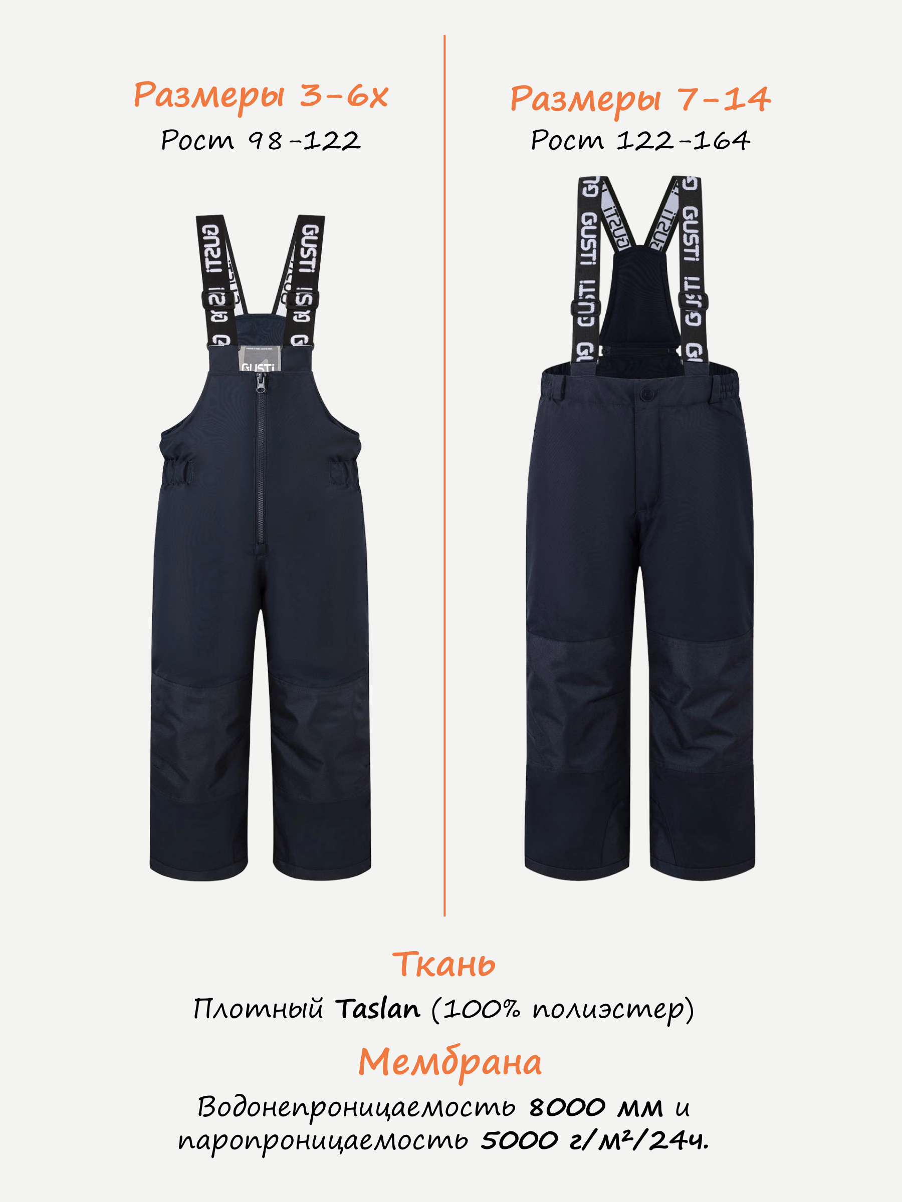 Комплект GUSTI GW4BS531-BALTIC-DENIM - фото 5