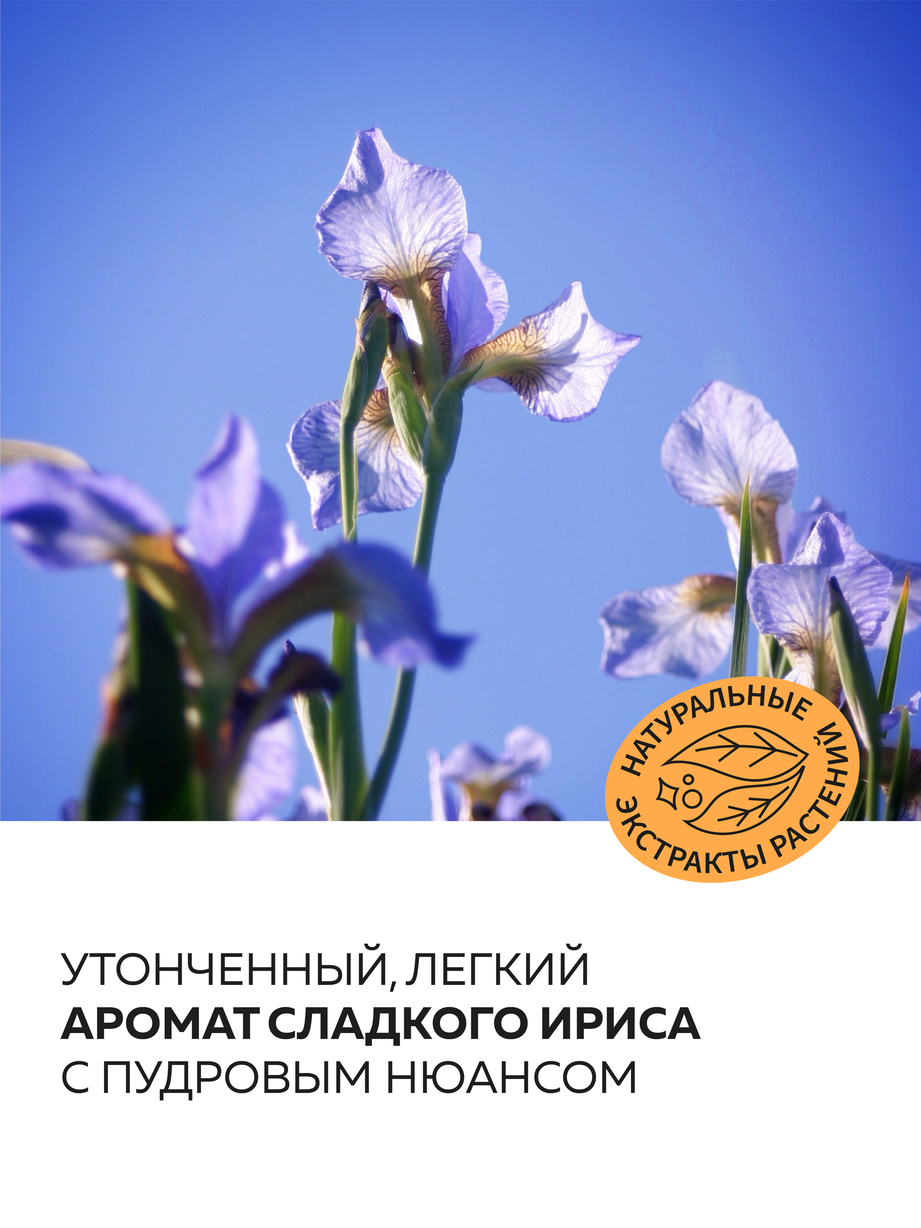 Дезодорант Green Mama для ног с натуральными экстрактами растений 100 мл - фото 4