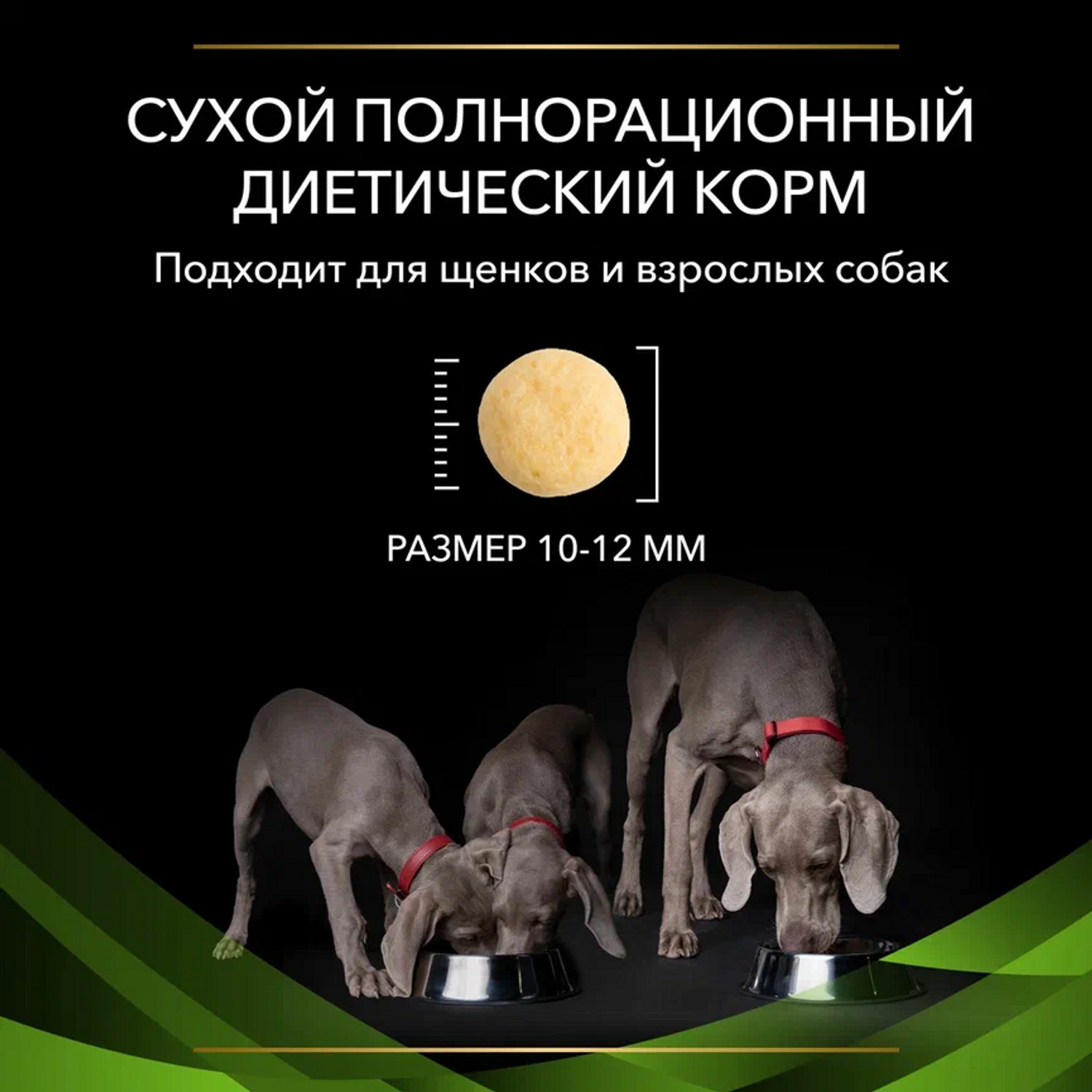 Корм для собак Purina Pro Plan Veterinary diets при аллергических реакциях сухой 11кг - фото 9