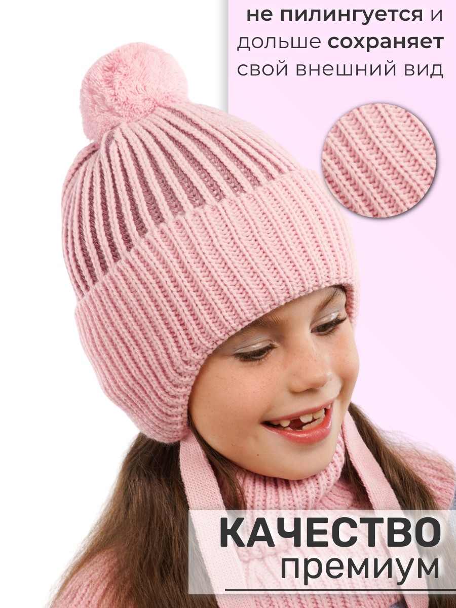 Шапка и снуд ПриКиндер U-W_233900 Цвет: Розовый - фото 6