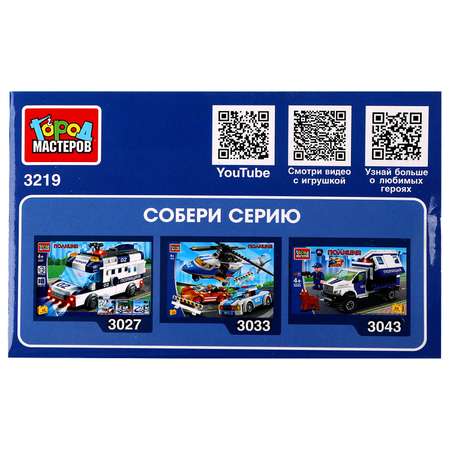 Конструктор Город мастеров Полицейский на машине блочный