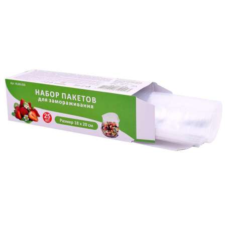 Набор пакетов Мультидом для замораживания продуктов 25 шт