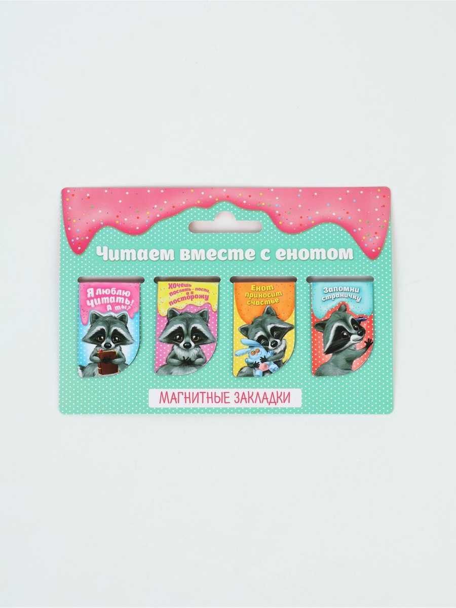 Магнитная закладка ArtFox STUDY - фото 2