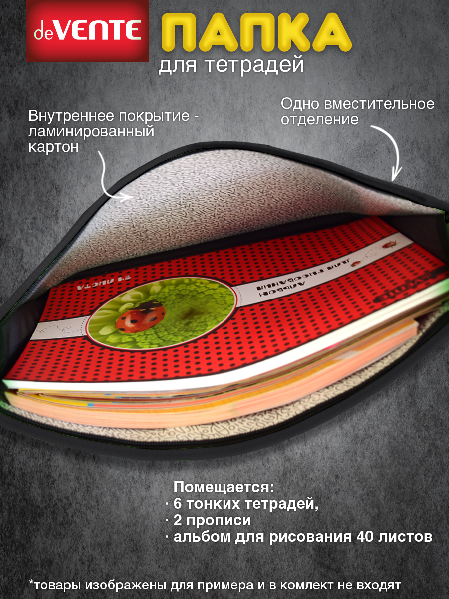 Папка для тетрадей deVENTE - фото 3