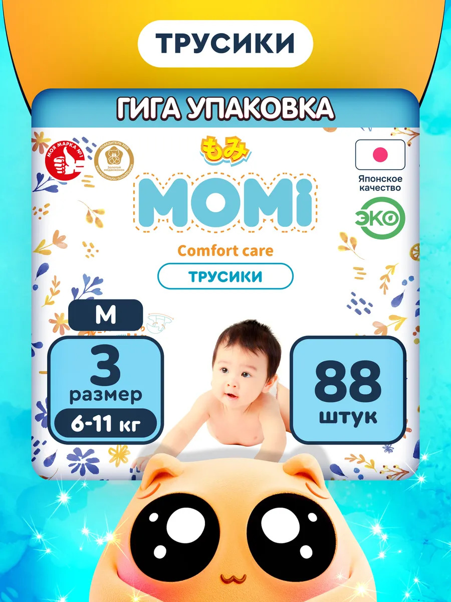 Трусики Momi Comfort Care 3 88 шт. - фото 1
