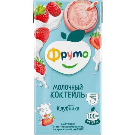 Коктейль молочный ФрутоKids клубника 0.2л с 12месяцев