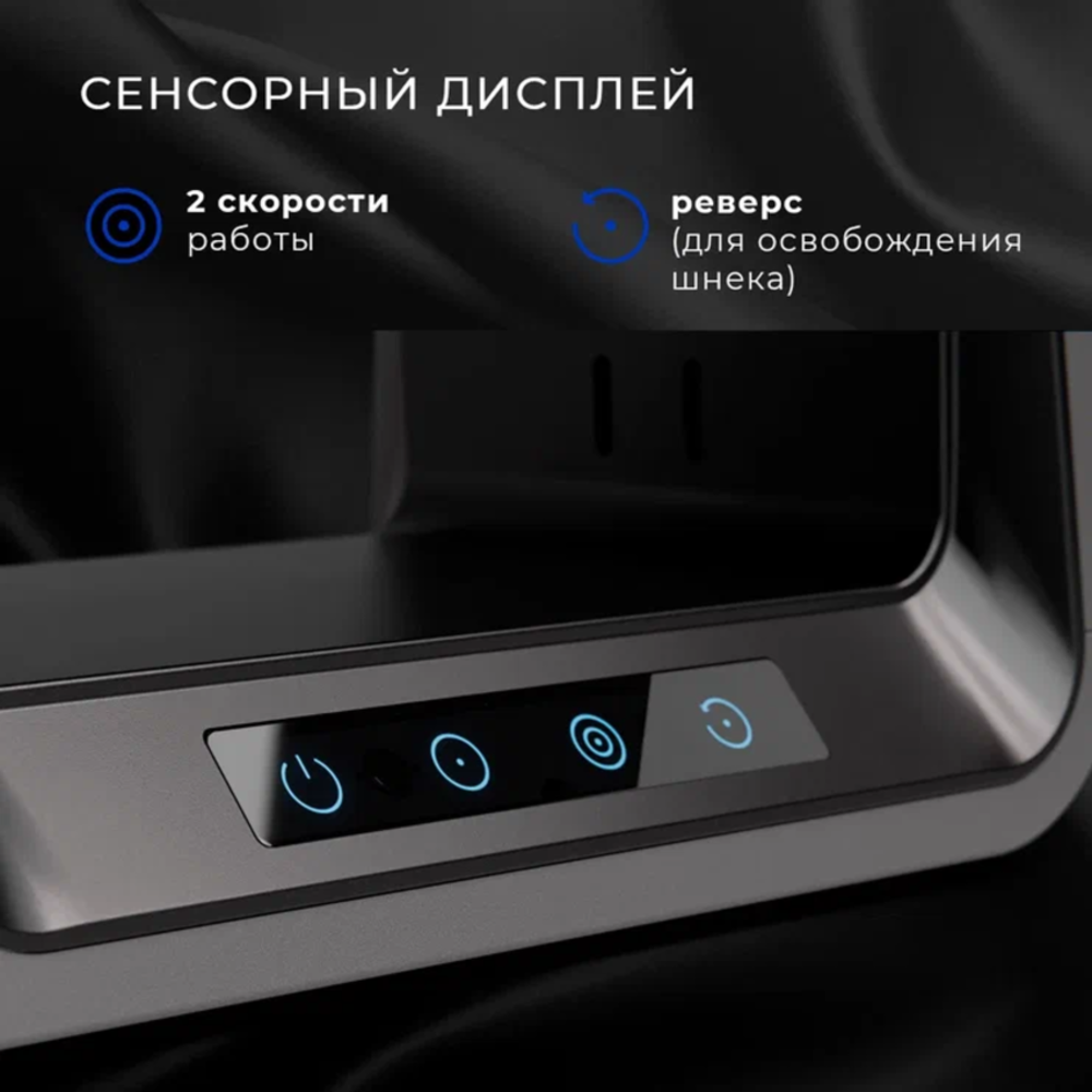 Мясорубка электрическая Conel MG2600 PRO - фото 6