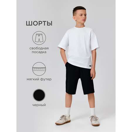 Шорты Acoola
