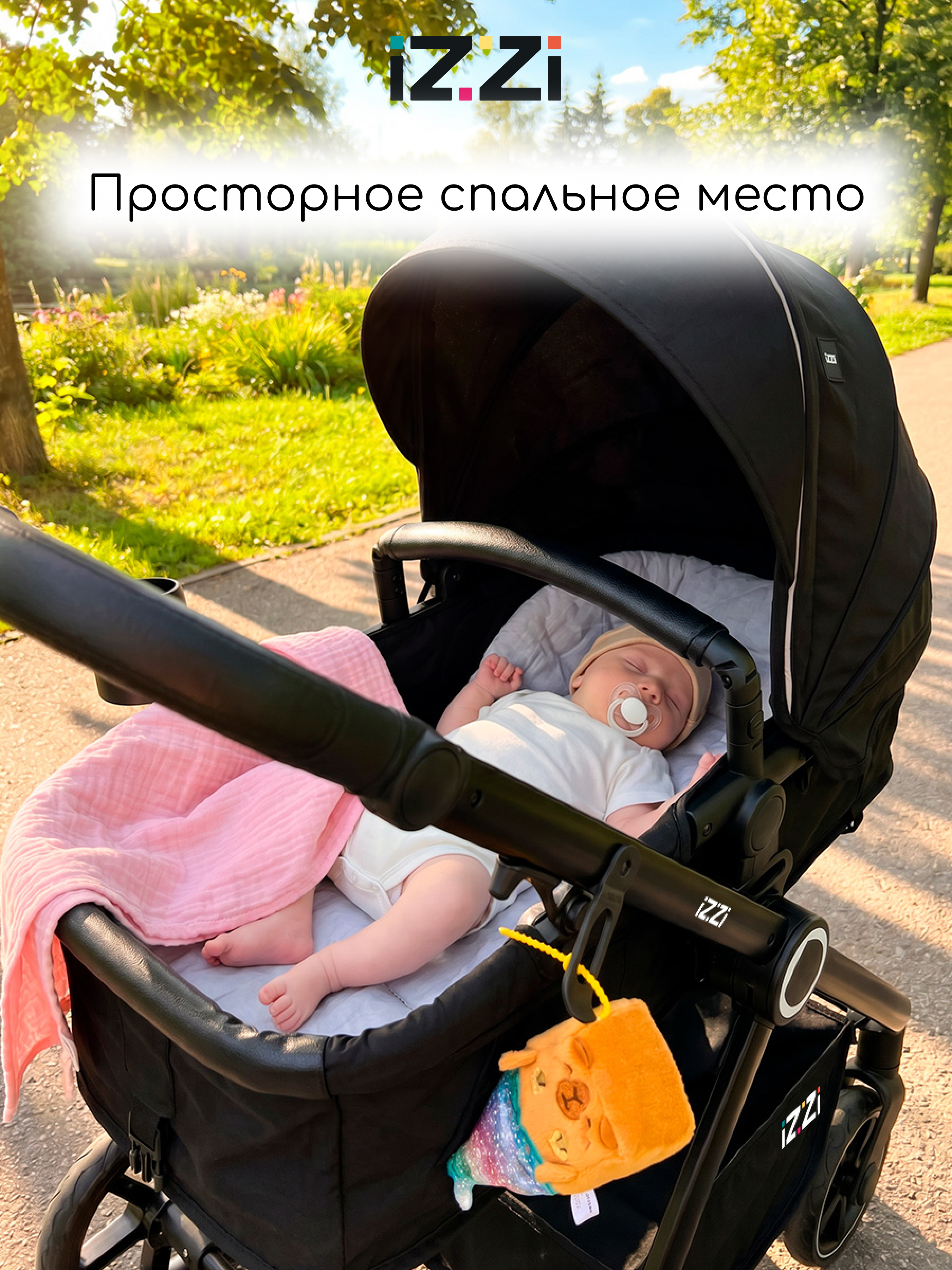 Коляска трансформер iZZi Универсальная зеленый - фото 4