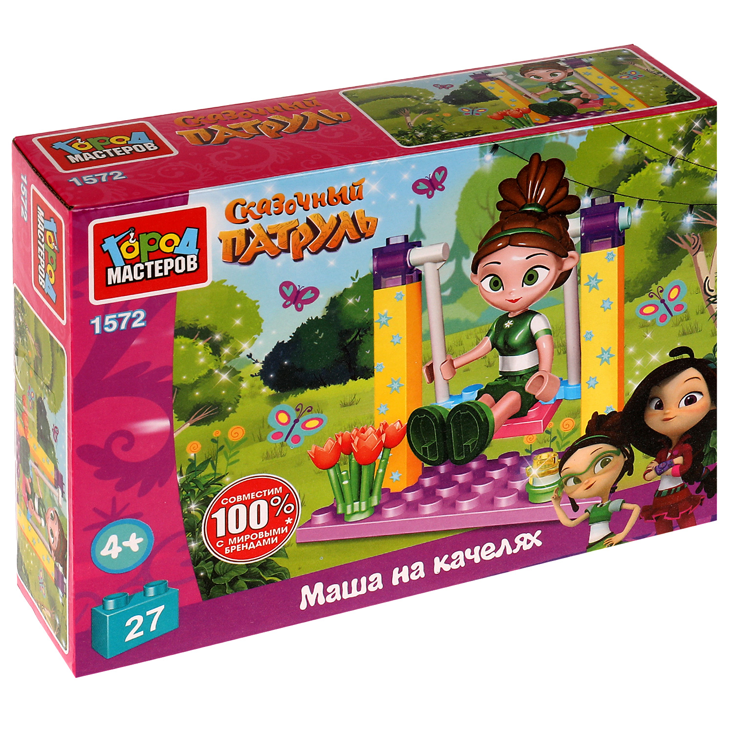 Конструктор Город мастеров Маша на качелях 27 дет. - фото 3