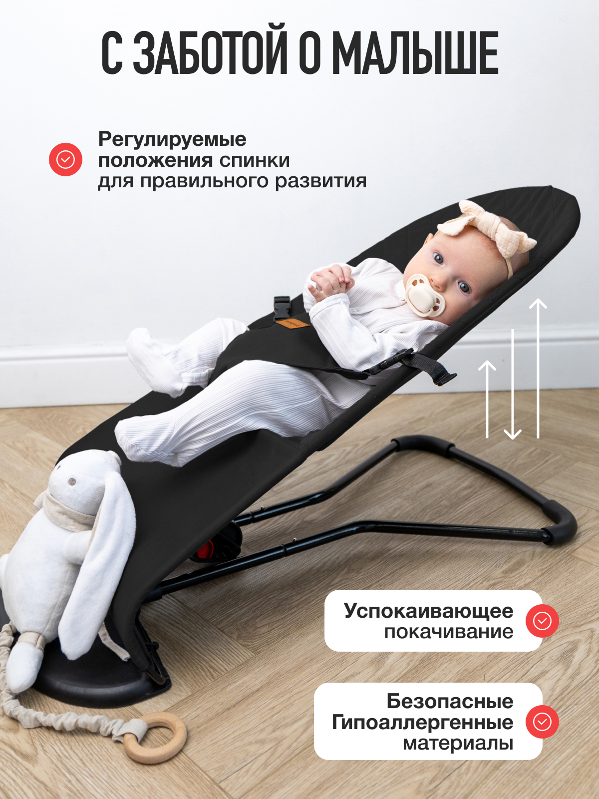 Шезлонг Mamagoods чёрный черный - фото 1