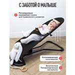 Шезлонг Mamagoods чёрный черный