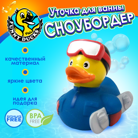 Игрушка Funny ducks Сноубордер Уточка
