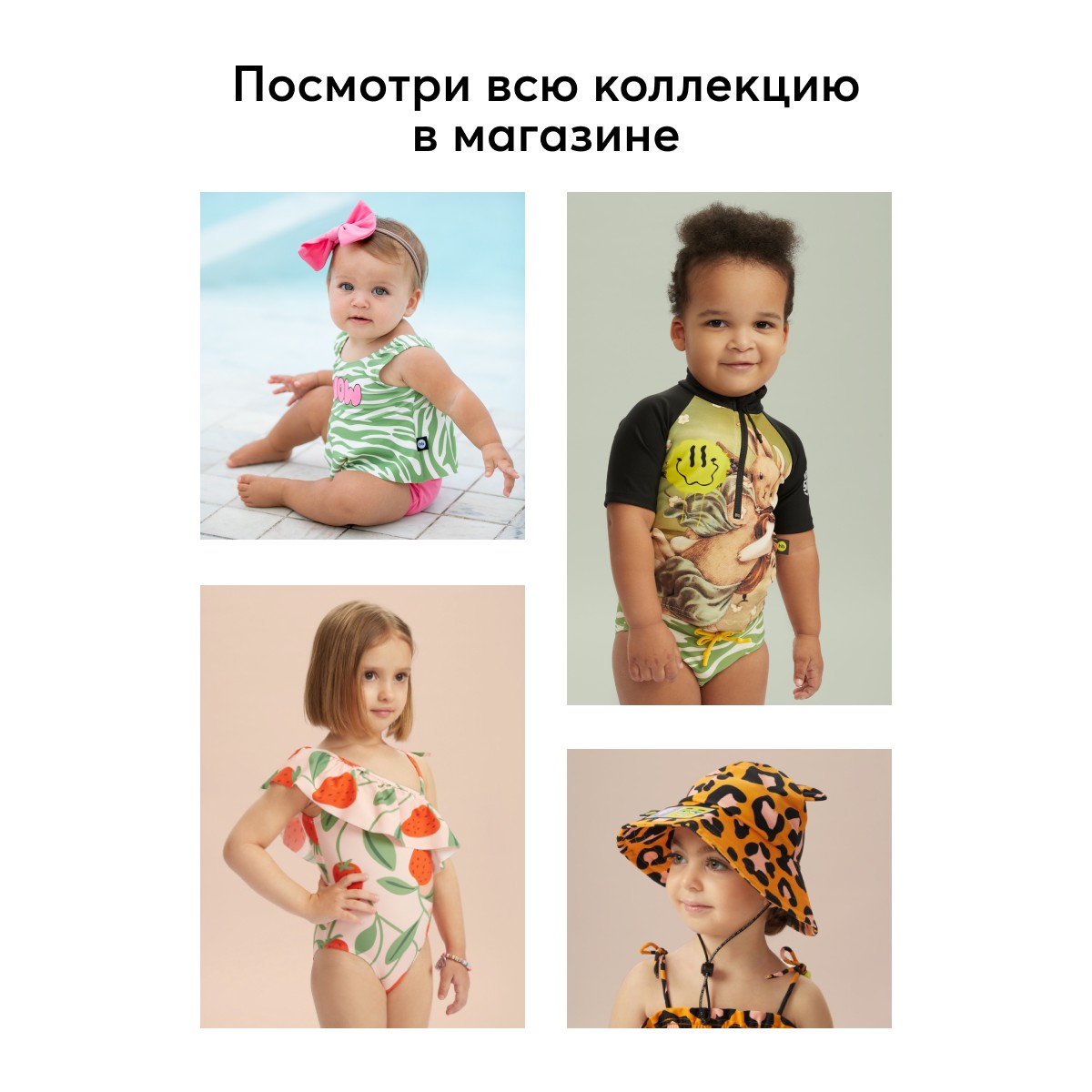 Панама Happy Baby 50646_milky - фото 5