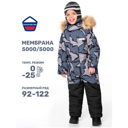 Комбинезон NIKASTYLE