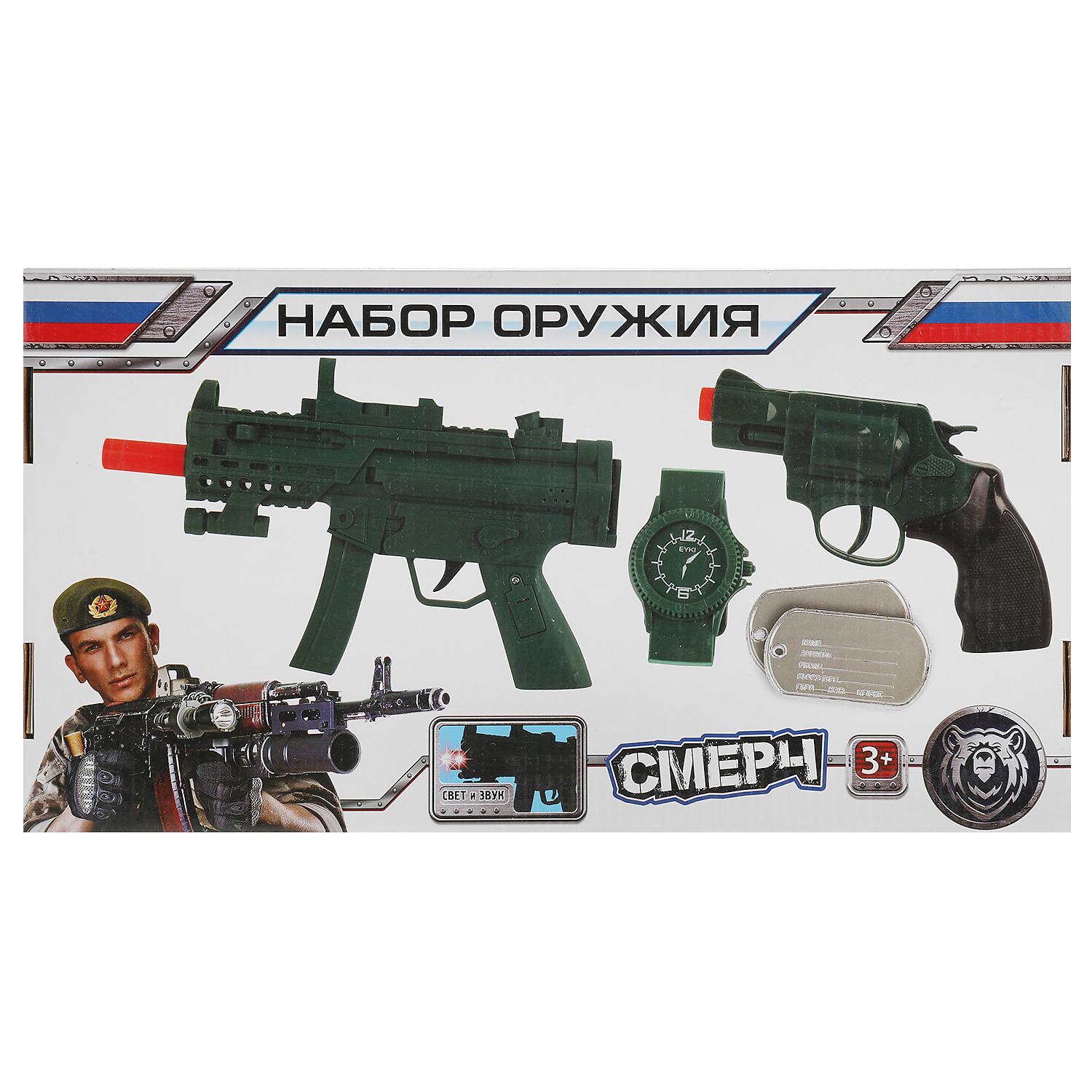 Набор Играем вместе - фото 6