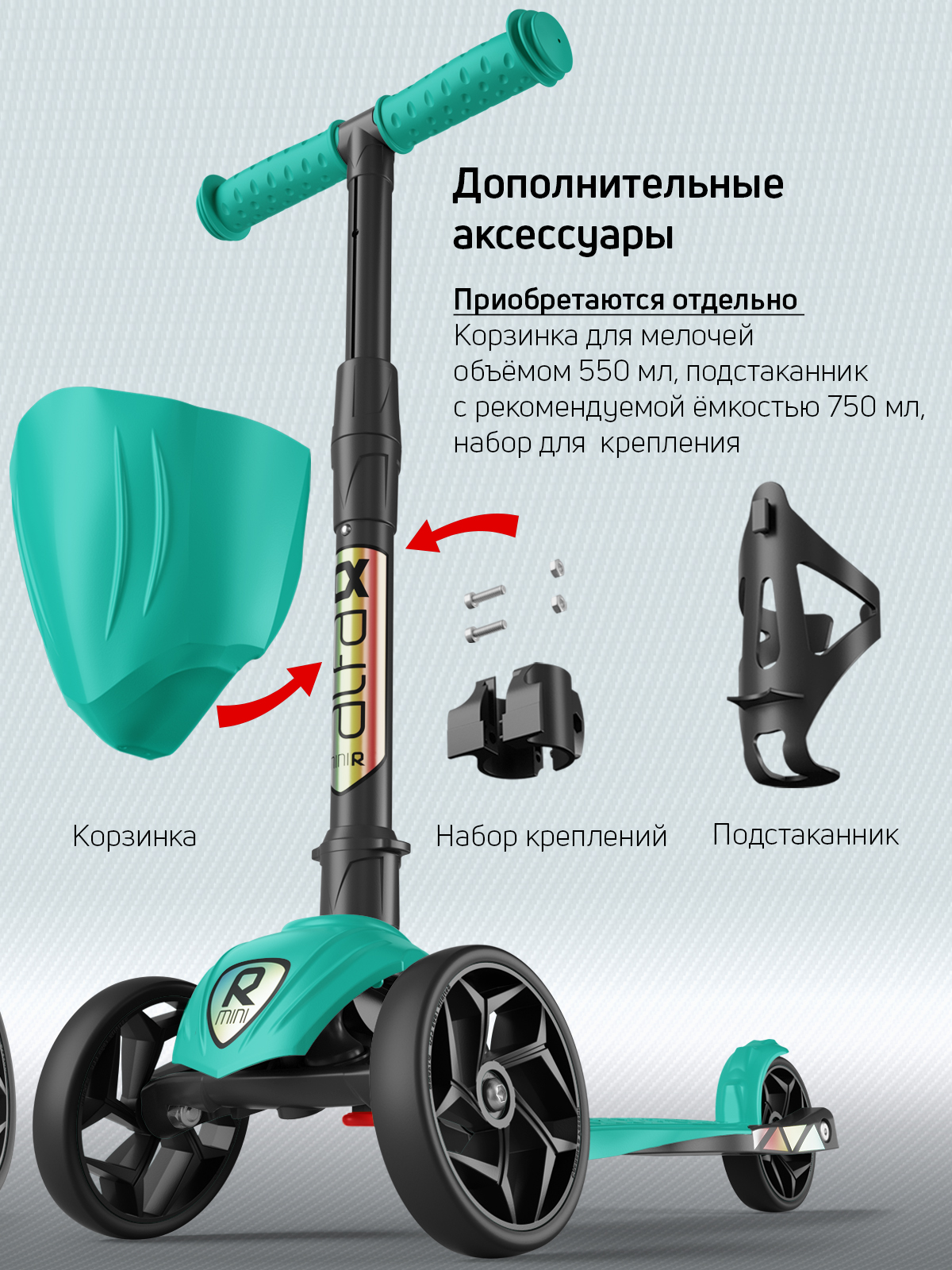 Самокат Buggy Boom трехколесный - фото 13