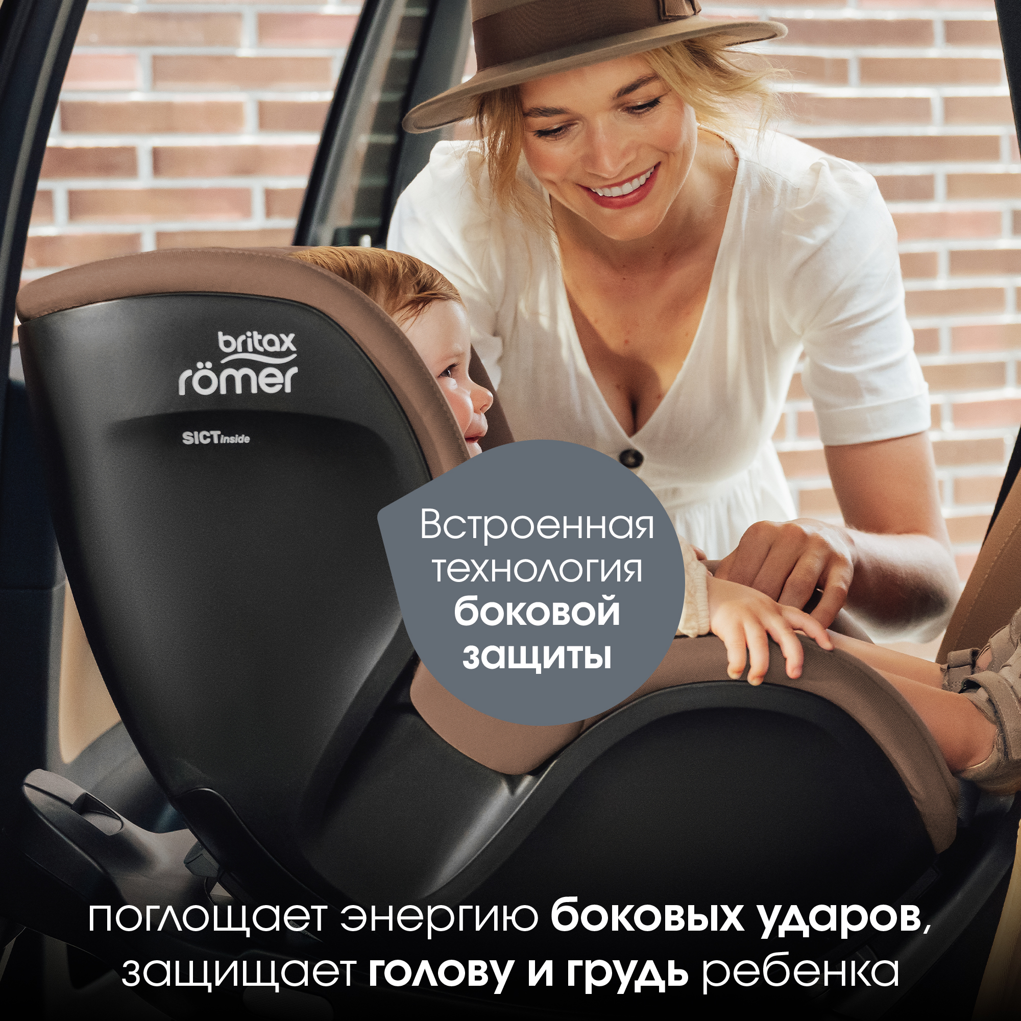 Автокресло Britax Roemer Dualfix 5Z Lux Warm Caramel 0+/1 (0-18 кг) коричневый - фото 10