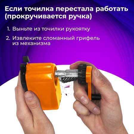 Точилка Brauberg