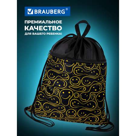 Мешок для обуви Brauberg