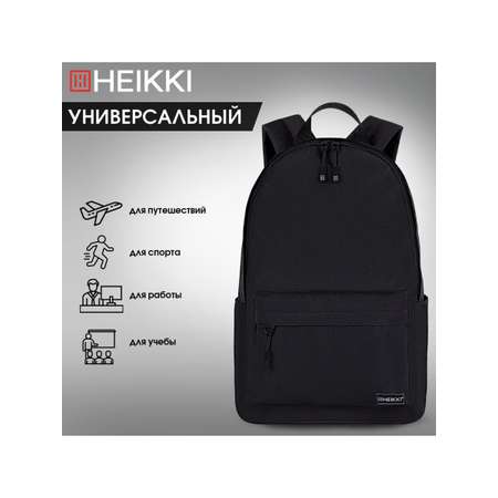 Рюкзак HEIKKI