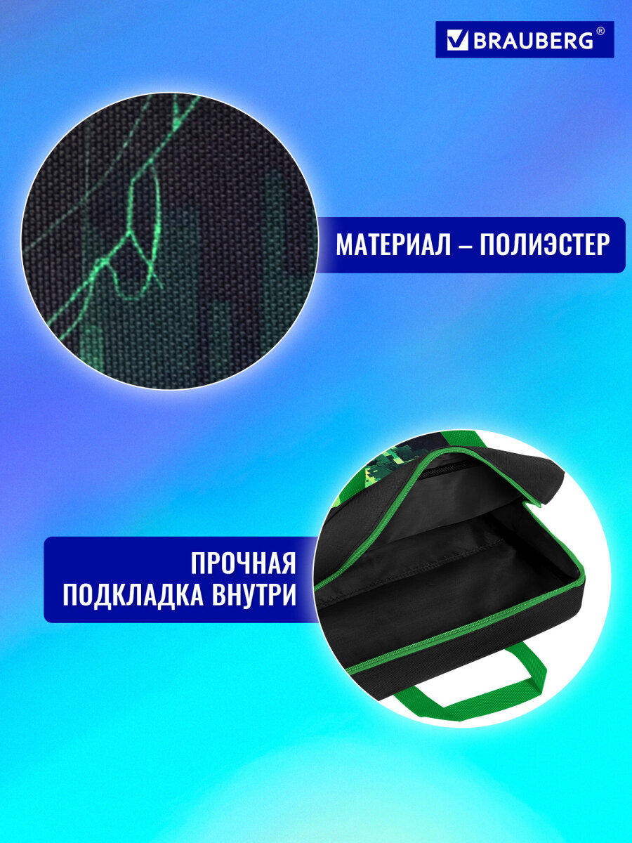 Папка для труда Brauberg А4 - фото 3