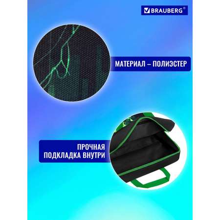 Папка для труда Brauberg А4