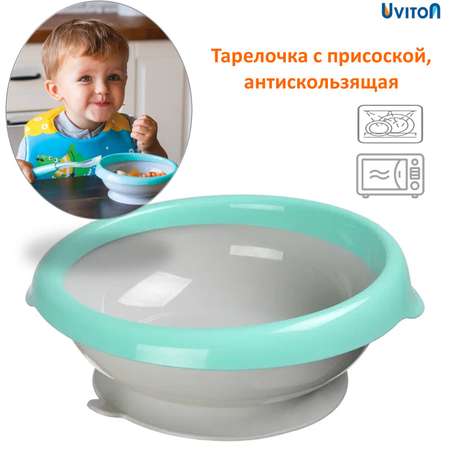 Тарелка Uviton тарелочка детская 250 мл 1 шт. в ассортименте