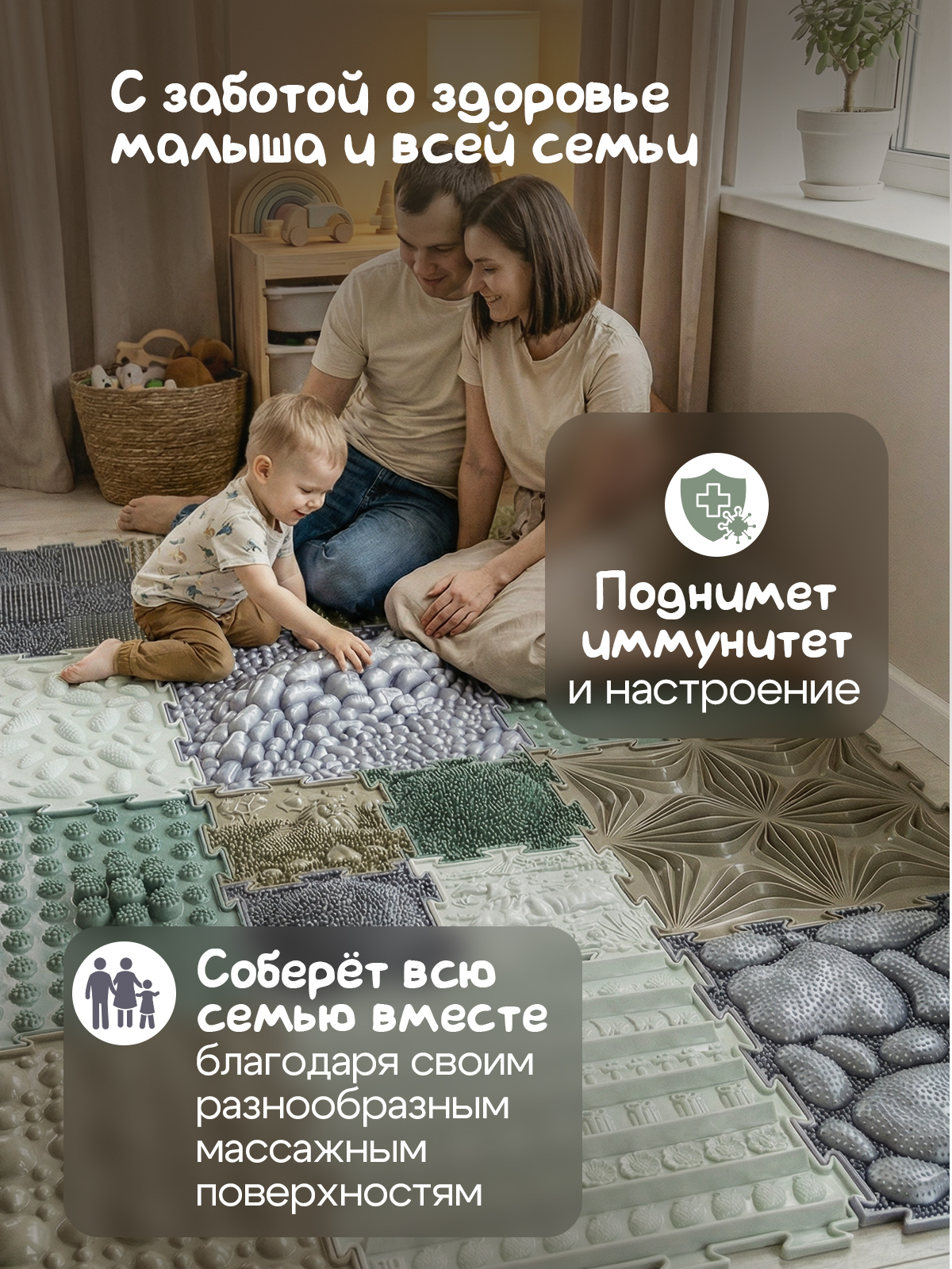 Коврик-пазл Ортодон массажный развивающий детский 26 x 300 см - фото 14