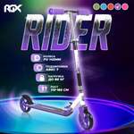Самокат RGX двухколесный