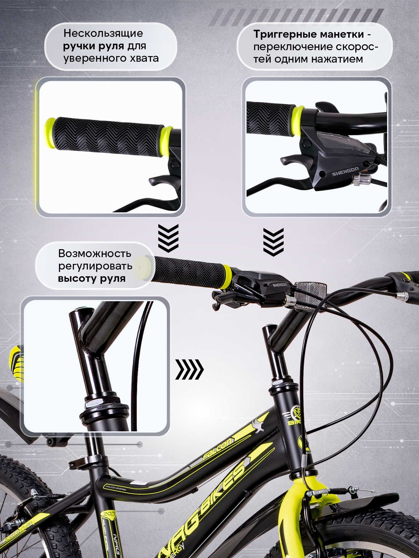 Двухколесный велосипед NRG BIKES 20 дюймов - фото 5