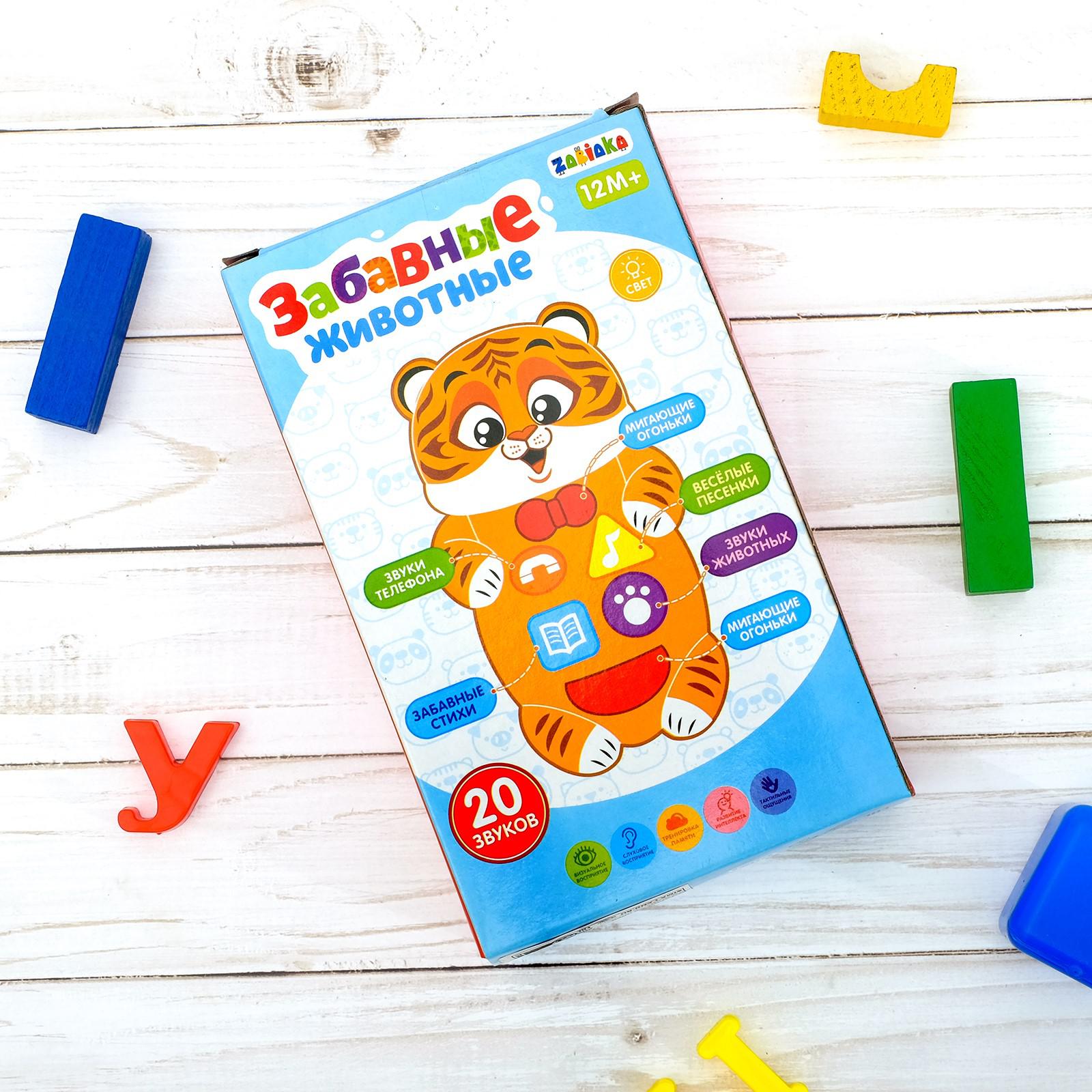 Игрушка Zabiaka - фото 1