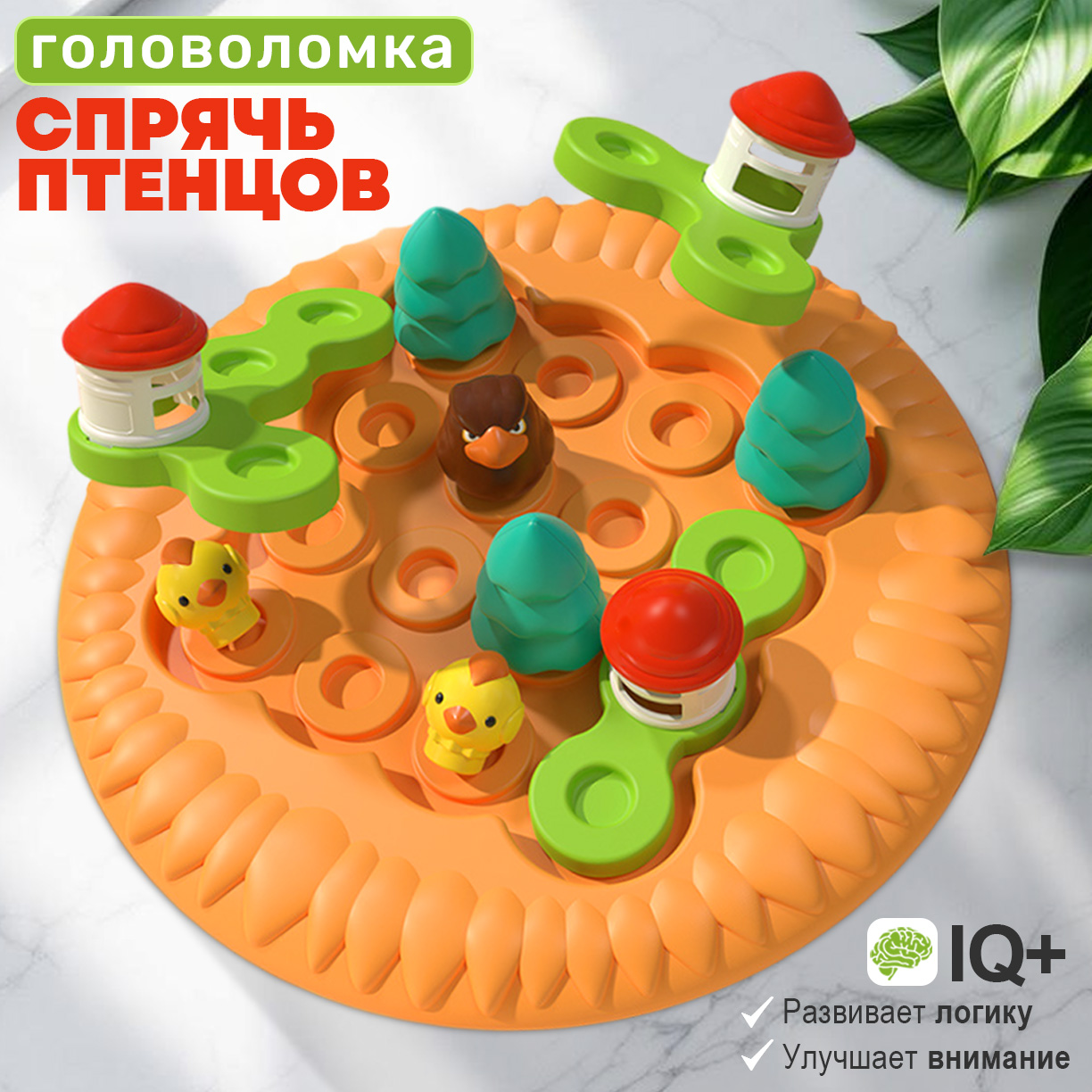 Настольная игра TIPTOPOLIS - фото 1