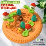 Настольная игра TIPTOPOLIS