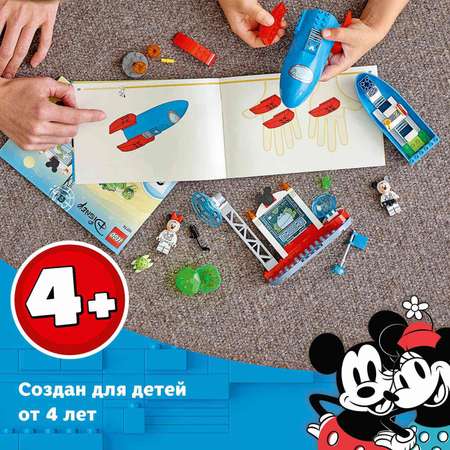 Конструктор LEGO Mickey and Friends Космическая ракета Микки Минни блочный