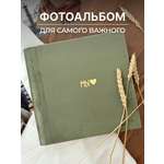 Фотоальбом MAlbums ручная работа Мы с сердцем