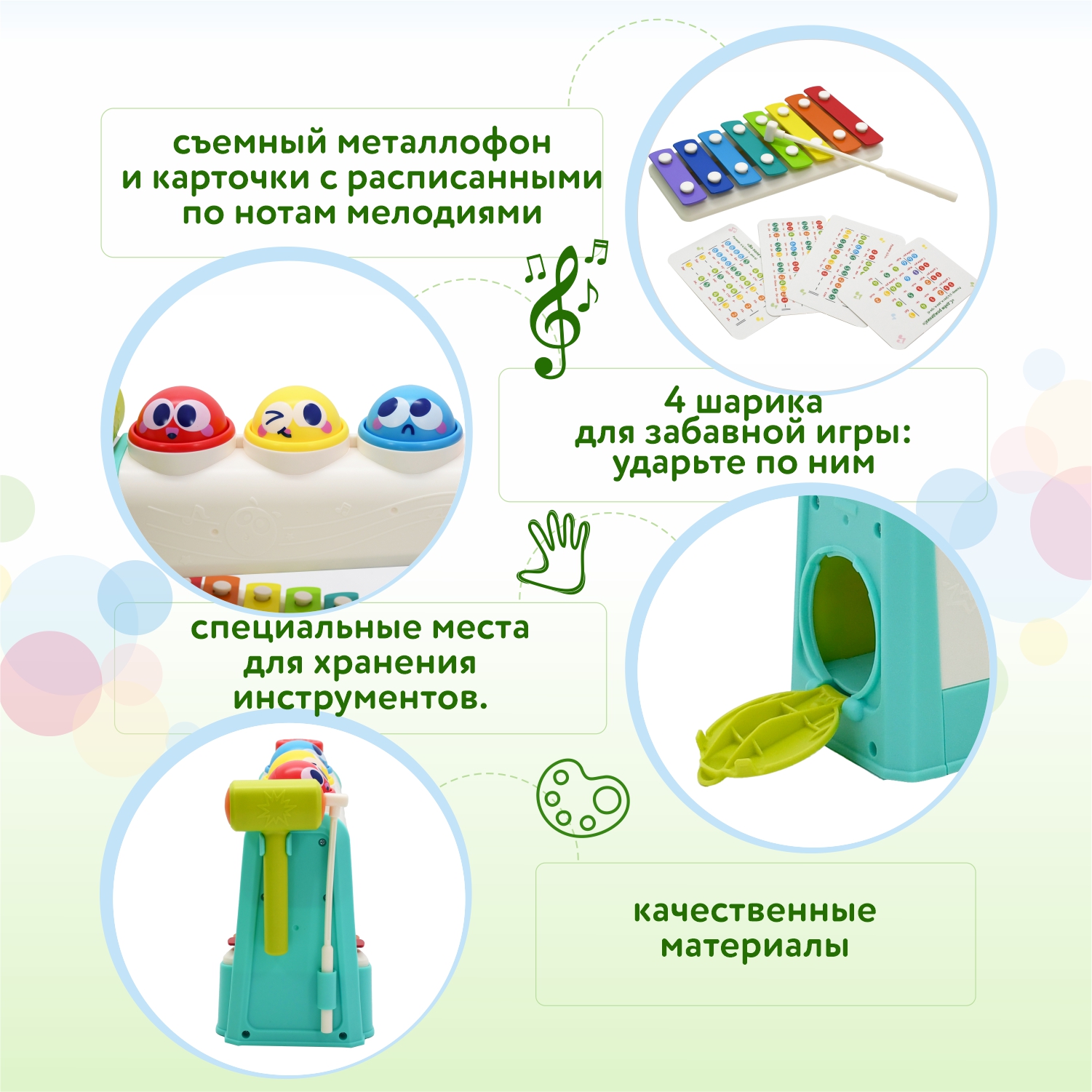 Игрушка музыкальная BabyGo Стучалка металлофон - фото 4